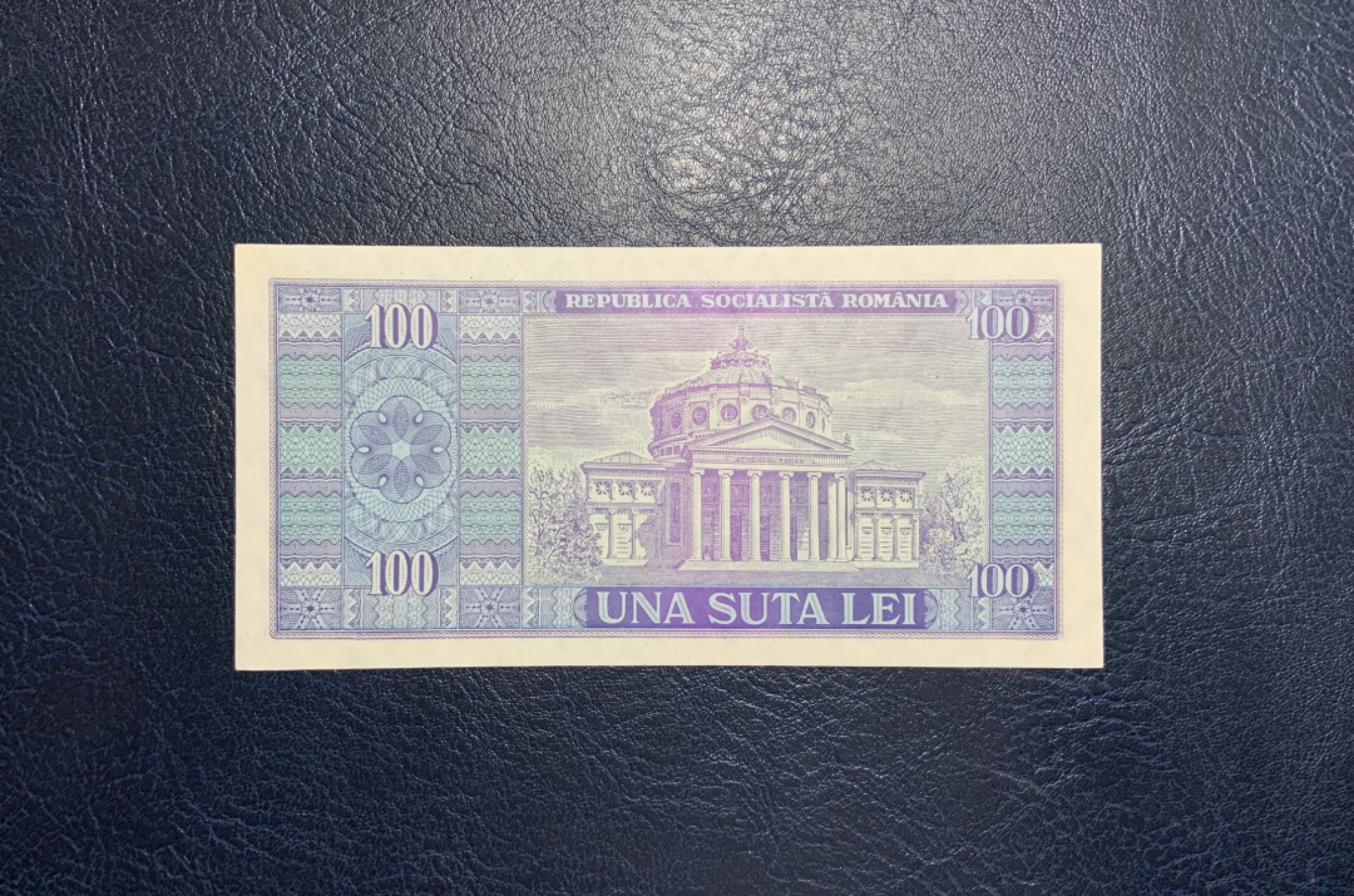 收藏联盟Quantum Auction 第220期拍卖  罗马尼亚1966年100列伊 品相UNC 