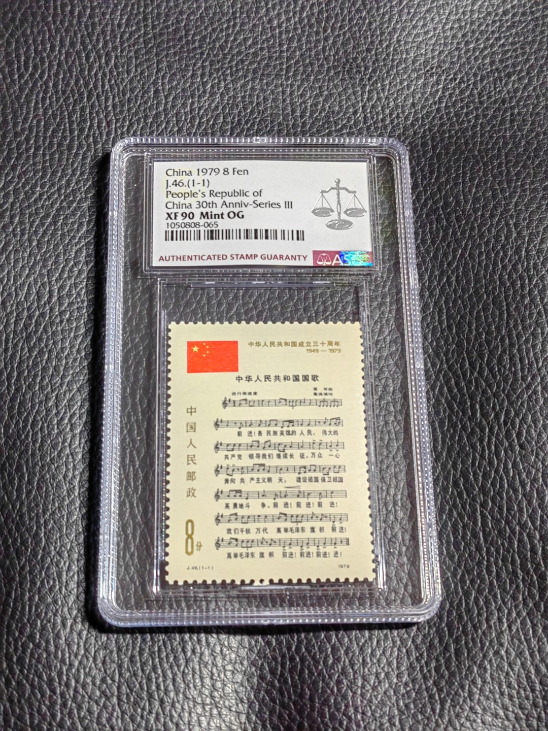 洪涛臻品批发群  精选邮票限时拍卖第一百二十期 J46国歌新  ASG90OG  中盒，非常漂亮，一手出分，壳子完好无划痕，经典国歌爱不释手，喜欢不要错过