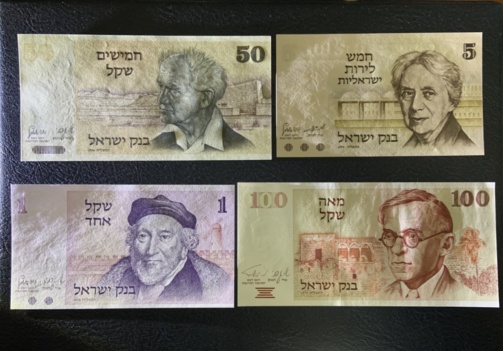 收藏联盟Quantum Auction 第220期拍卖  以色列1973-79年1-100里洛特 品相全新UNC 5里洛特一角有荧光
