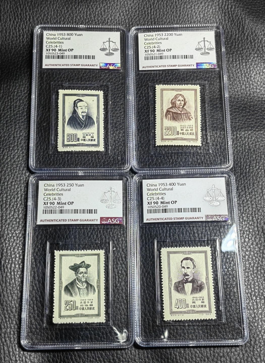 洪涛臻品批发群  精选邮票限时拍卖第一百一十七期 纪25世界名人新全  ASG90高分，尾号三同。非常漂亮，非常难得，老纪特精品草纸票，同分尾3同难得，一手出分，壳子完好无划痕，藏家首选，喜欢不要错过