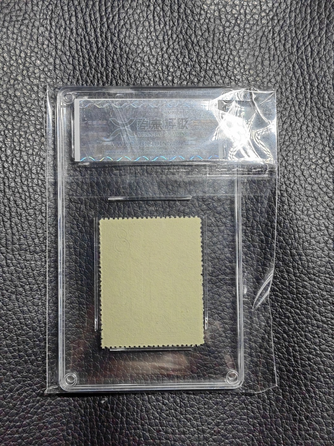 洪涛臻品批发群  精选邮票限时拍卖第一百二十一期 《源泰评级》特27林业4-2  96分一枚，源泰96为全品最高分，版撕精挑送评，品质绝对过硬，权威评级公司评分，喜欢不要错过