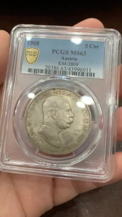 《竞宝斋》第125场-周日，周一 ，2场连拍（全场包邮） PCGS MS63奥地利 1908年 5克朗 弗朗茨在位60周年 奔跑的女人 奥匈经典上涨品种