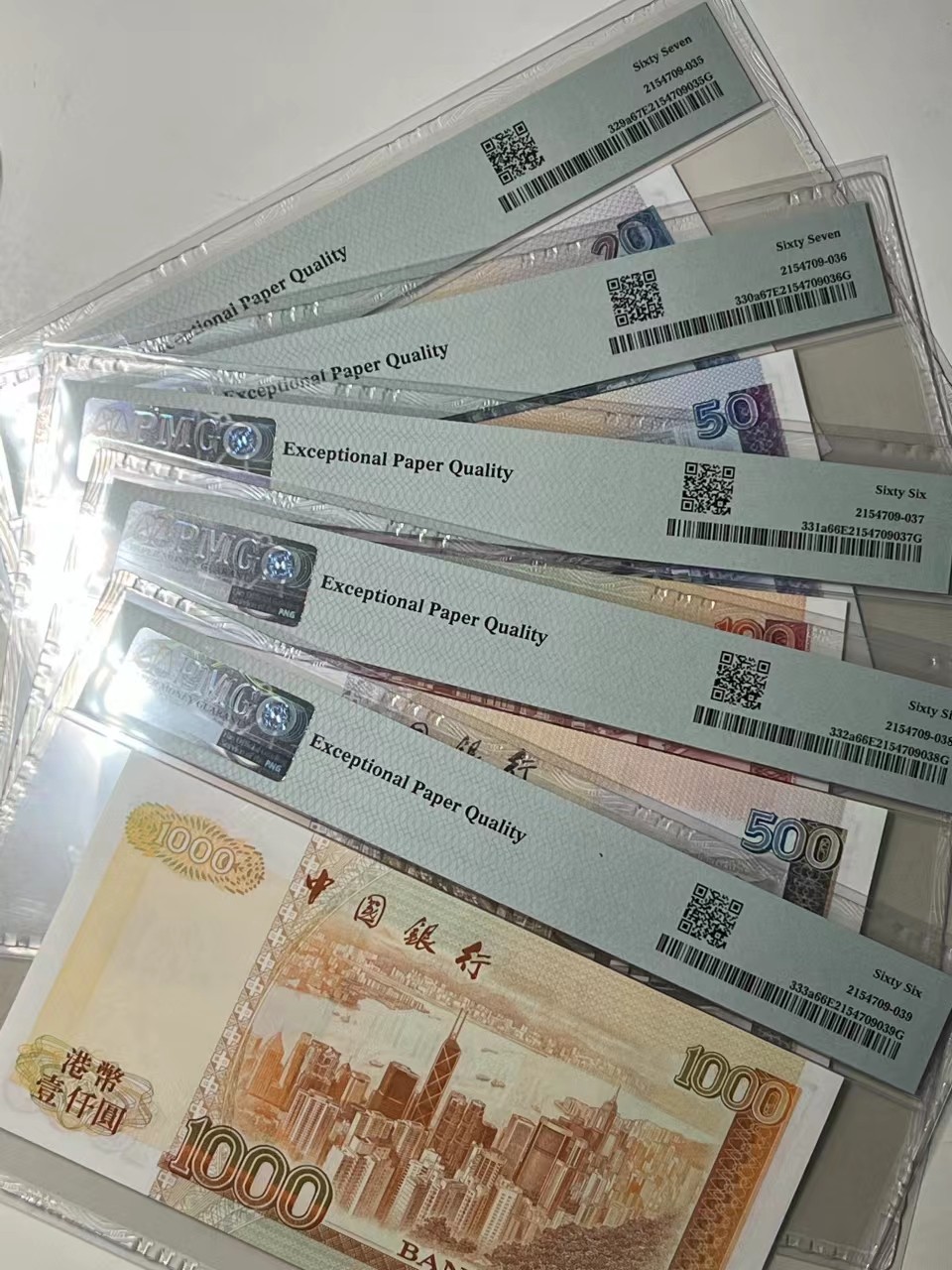 大中华拍卖第703期 香港中国银行9420/50/100/500/1000全同号一套 012672  