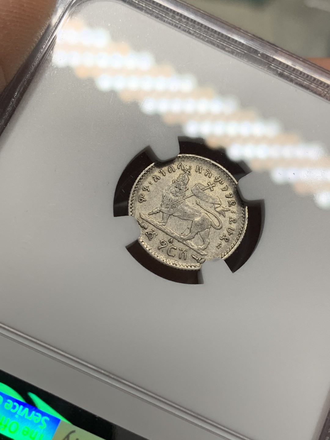 《竞宝斋》第125场-周日，周一 ，2场连拍（全场包邮） NGC-AU50 埃塞俄比亚 1895年 狮子扛旗 1G 小银币 非洲的稀少品种 出分难得