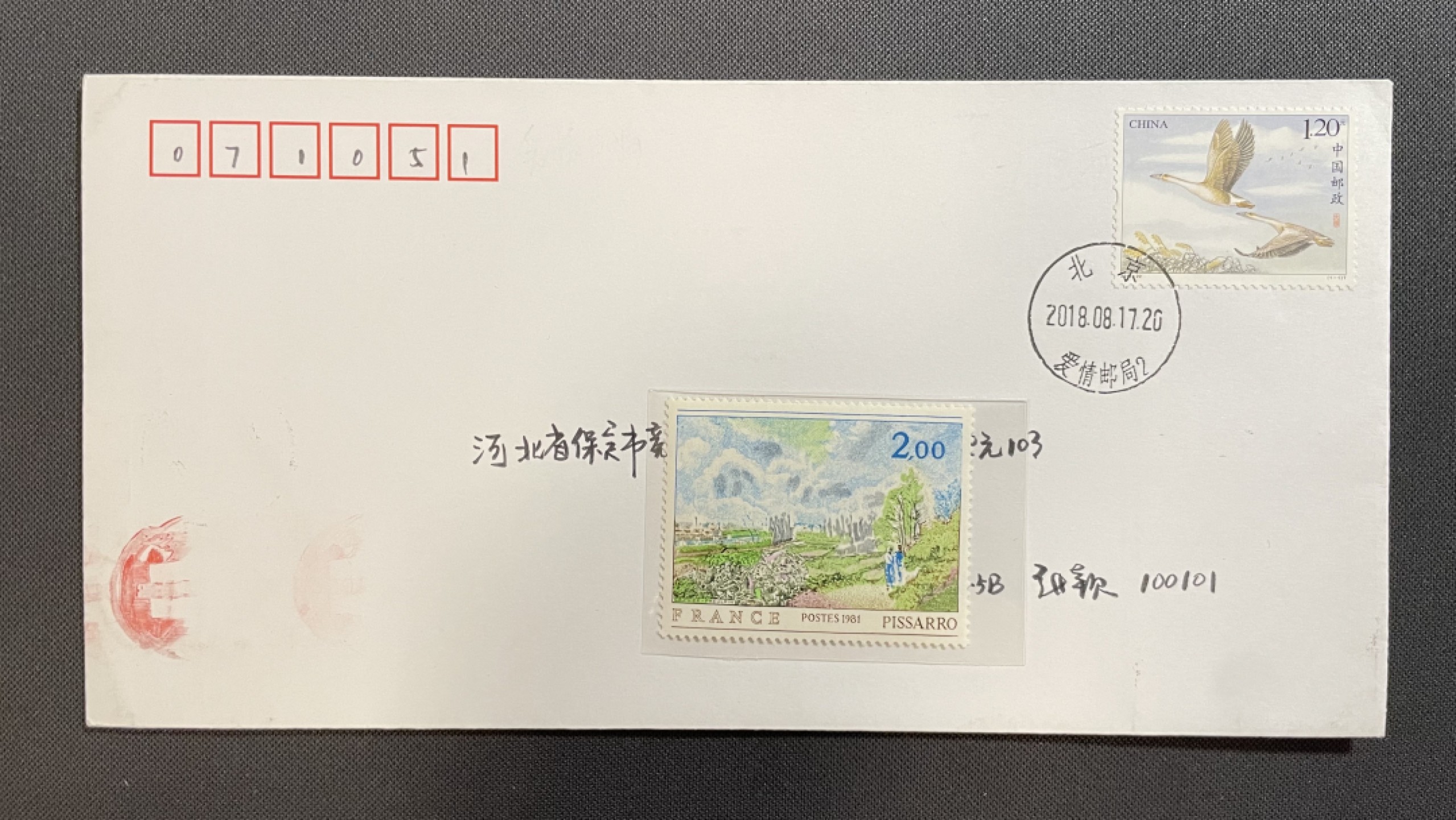 【第31期】莲池国际邮品拍卖 迎春场 全场包邮