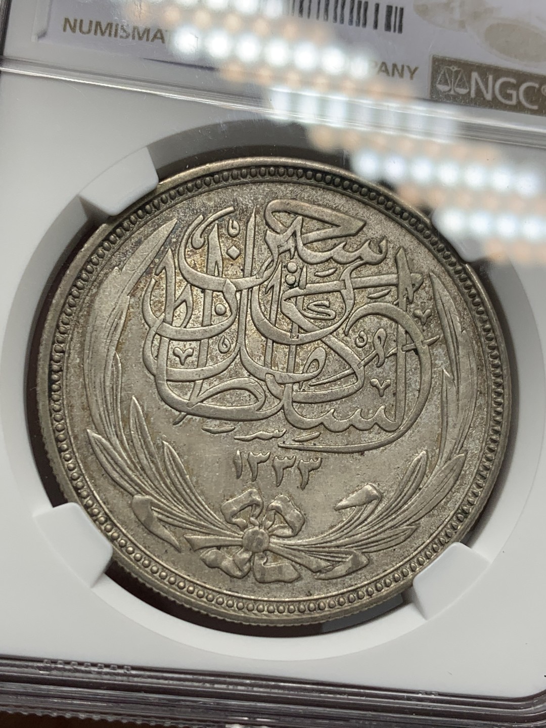 《竞宝斋》第125场-周日，周一 ，2场连拍（全场包邮） NGC AU58 英占埃及 1917年 少见品种 20皮尔斯特 大银币 MS的基本见不到  这个58分包浆好 性价比高