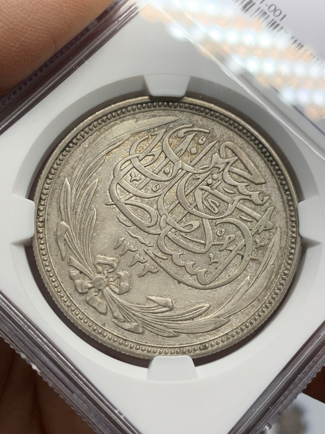 《竞宝斋》第125场-周日，周一 ，2场连拍（全场包邮） NGC AU58 英占埃及 1917年 少见品种 20皮尔斯特 大银币 MS的基本见不到  这个58分包浆好 性价比高