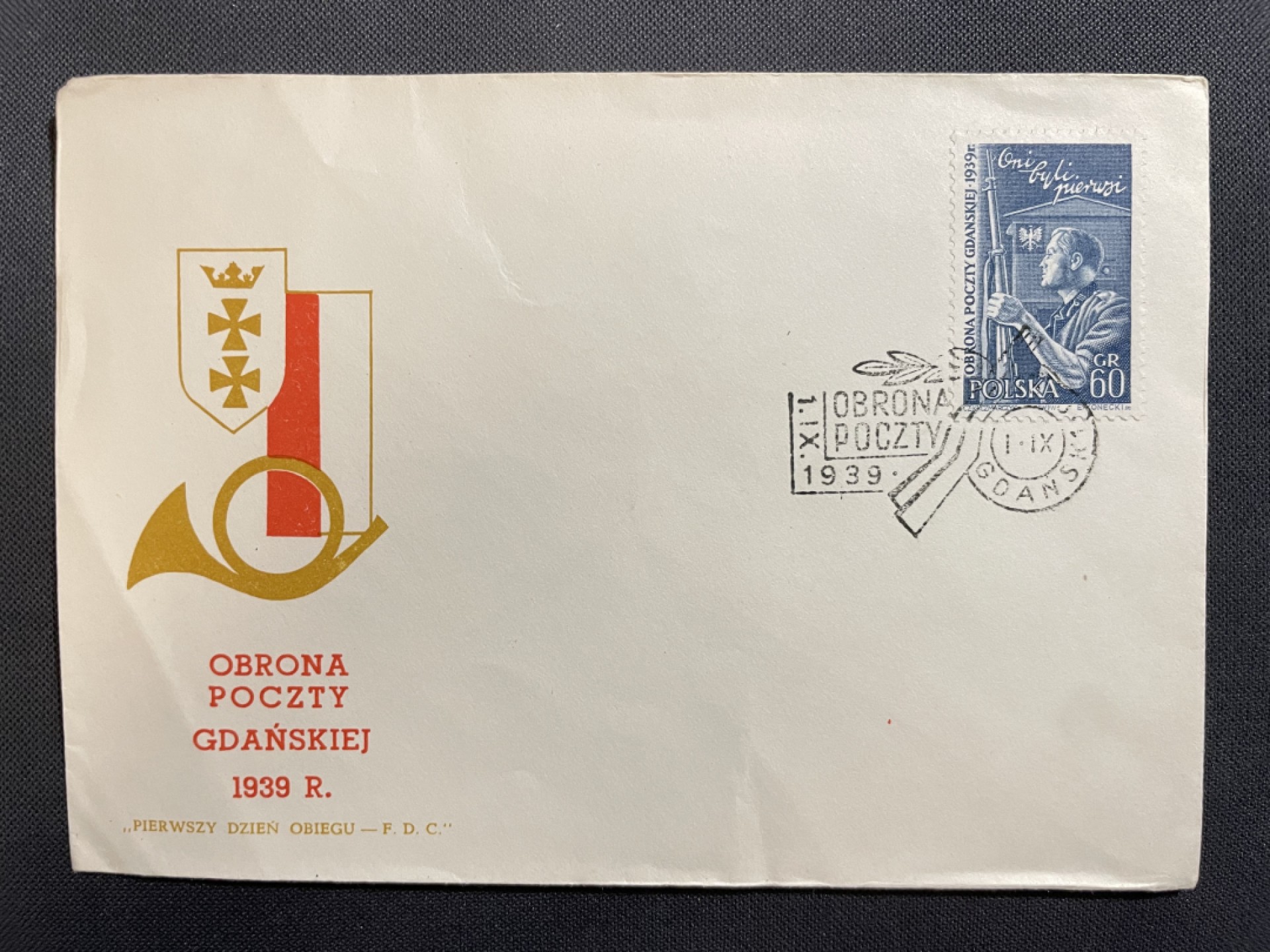 【第31期】莲池国际邮品拍卖 迎春场 全场包邮 【波兰】1958 格旦斯克邮政工人1939年武装抗德19周年(德军攻占波兰开始的标志事件) 套票官封 稀少