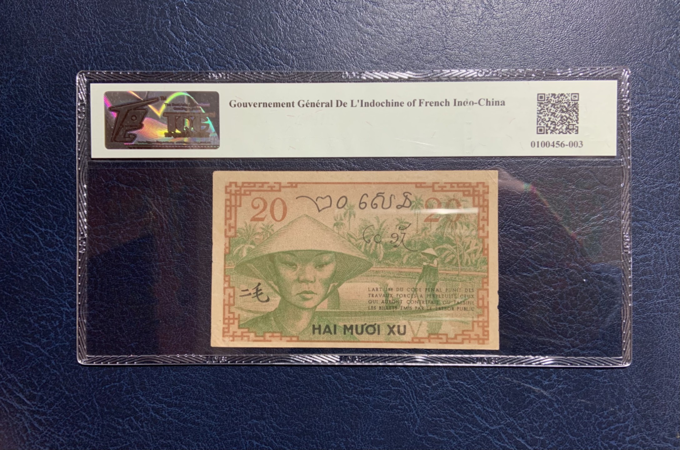 收藏联盟Quantum Auction 第220期拍卖  法属印度支那1939年2毛 TQG53 