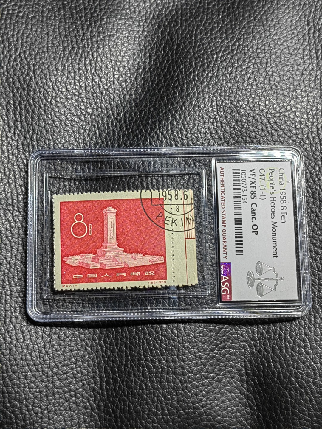 洪涛臻品批发群  精选邮票限时拍卖第一百一十九期 纪47纪念碑★盖销  ✦✦钢戳精品✦✦ ASG85OP 稀缺色标一枚，热门品种，最严格时期出分，票状态极佳，红色题材，之前群里都是漏价出，别的群钢戳价格比较靠谱。随时售缺，喜欢不要错过