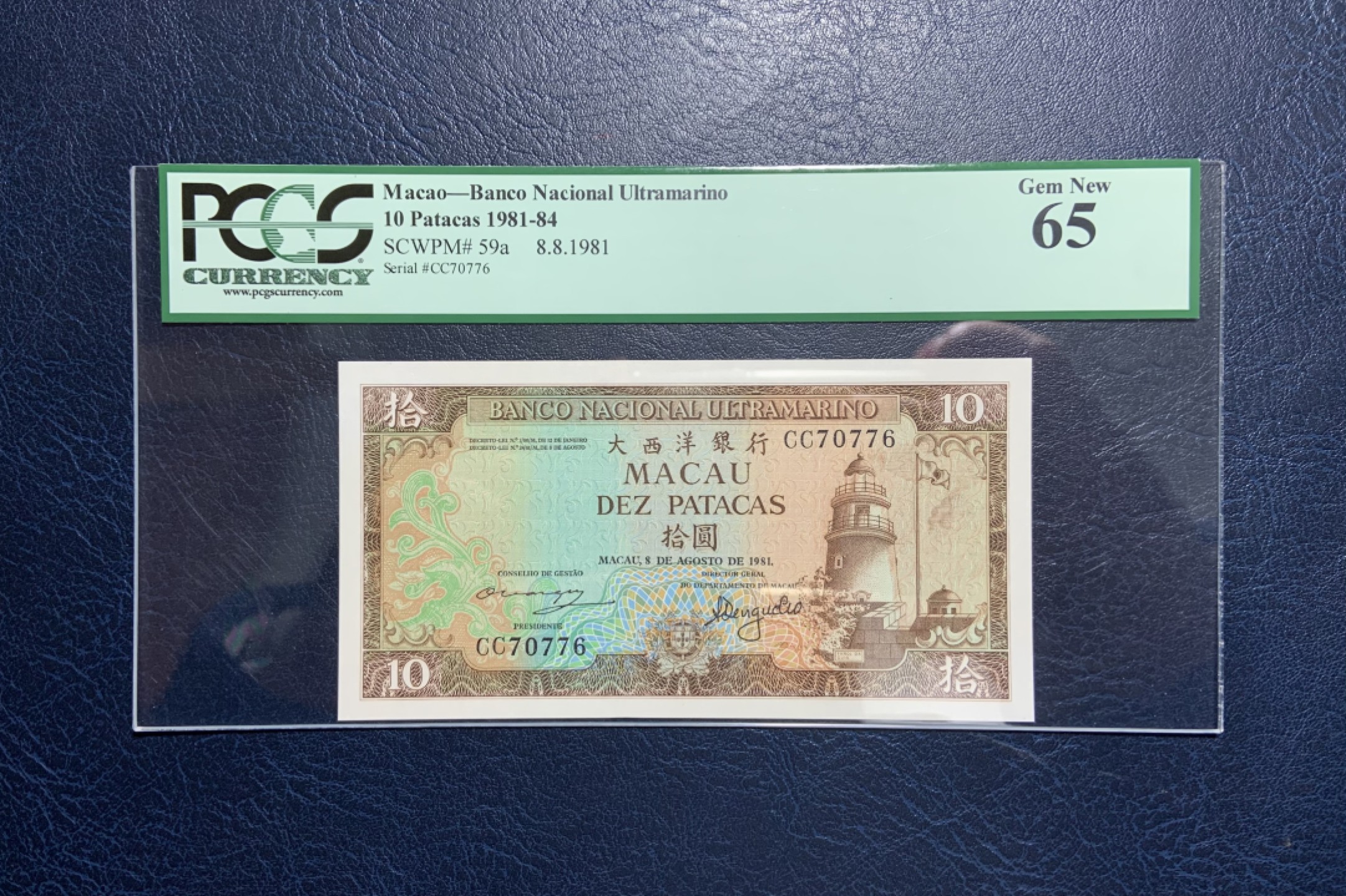 收藏联盟Quantum Auction 第221期拍卖 （已更新） 澳门1981年10元 PCGS65 初版首发年