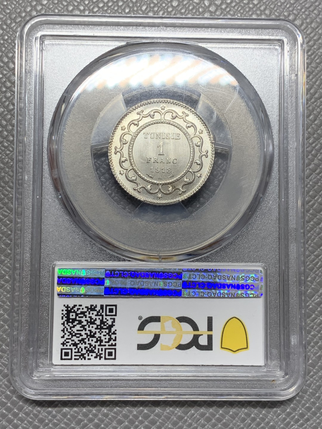 《竞宝斋》第125场-周日，周一 ，2场连拍（全场包邮） PCGS-MS65+ 法属突尼斯 1918年 1法朗银币 稀少高分 季军分 阿拉伯世界与西欧文化的完美结合