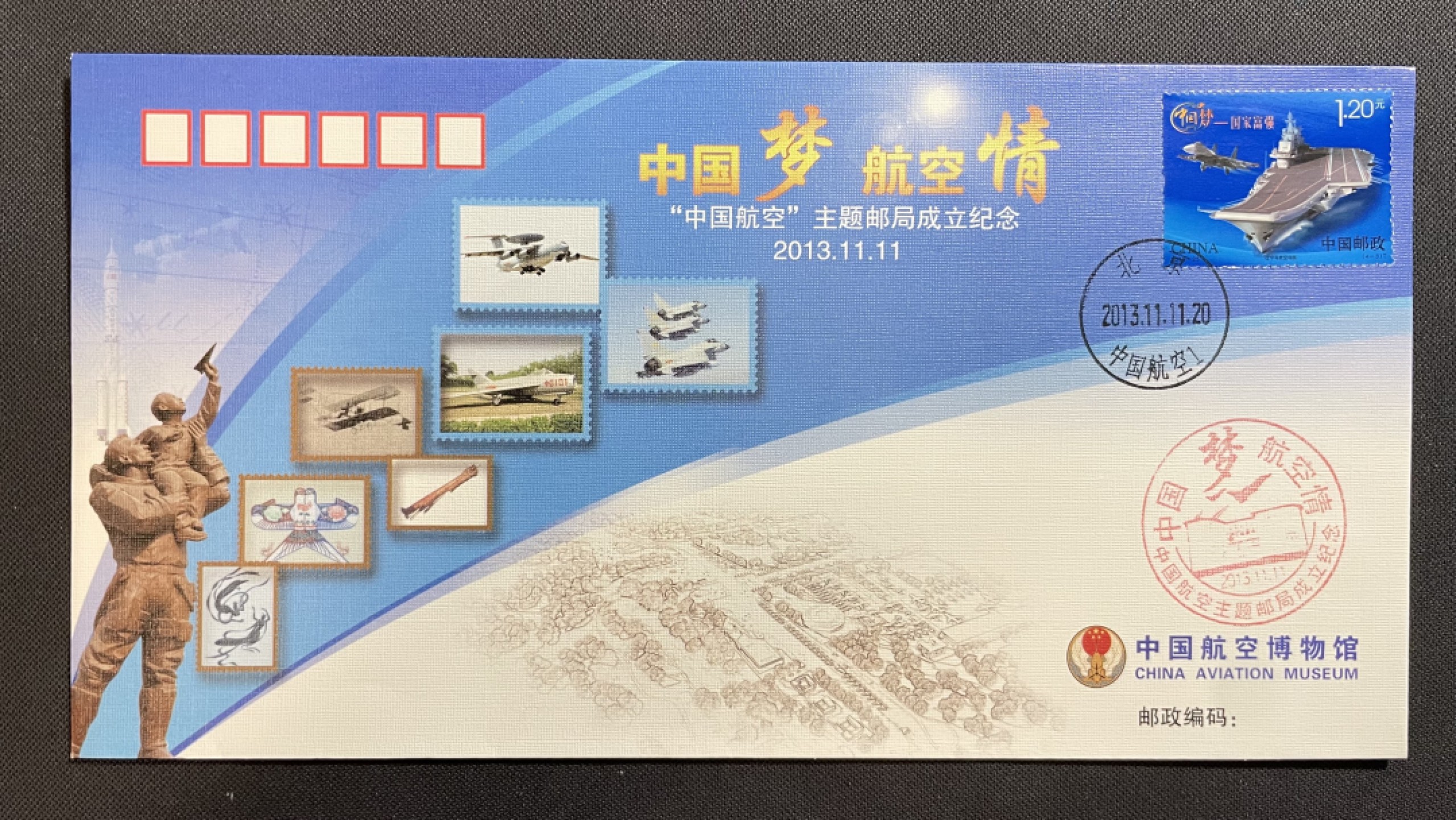 【第31期】莲池国际邮品拍卖 迎春场 全场包邮