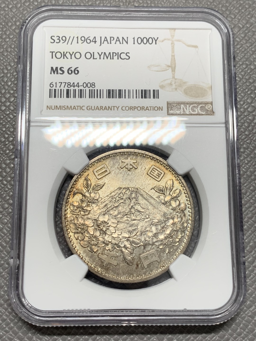 《竞宝斋》第125场-周日，周一 ，2场连拍（全场包邮） NGC-MS66 日本 1964年 日本奥运会银币 绝美五彩包浆 炫彩包浆 不错