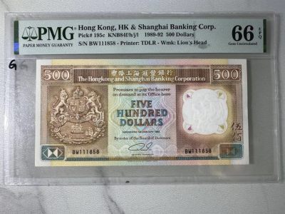 大中华拍卖第703期 - 香港汇丰银行92500 BW111858    