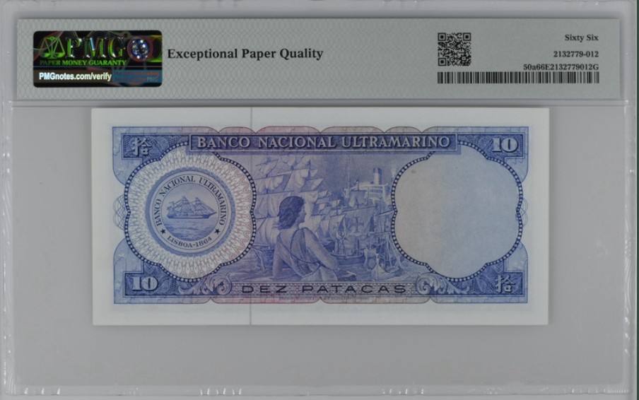 收藏联盟Quantum Auction 第221期拍卖 （已更新） 中国澳门大西洋银行1963年10元 PMG66 稀少