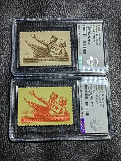 洪涛臻品批发群  精选邮票限时拍卖第一百二十九期 - ✦一手出分✦纪30宪法新全  ASG85分OP 老 纪特精品人气套票  最严格时期一次性出分，注意捡漏