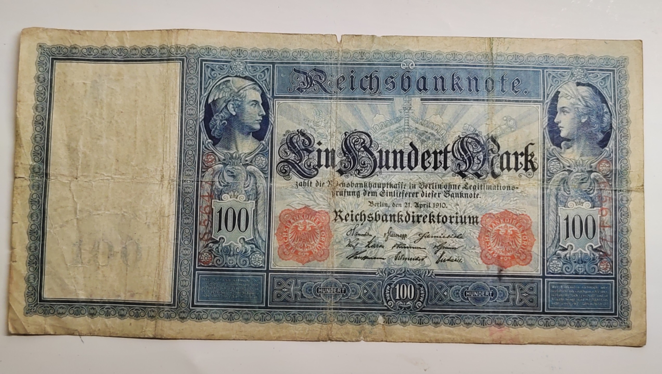 王之爱好～外国纸币 1910年，100马克，德国纸币