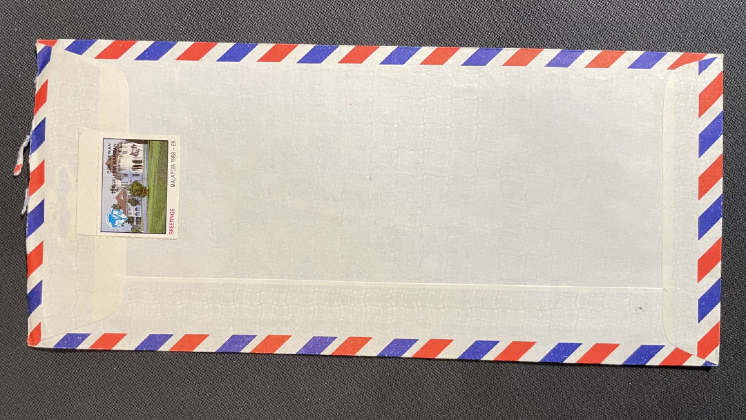 【第31期】莲池国际邮品拍卖 迎春场 全场包邮 【秒杀】马来西亚 1991 高等教育25周年 新邮首日实寄澳洲 马来亚大学公函封