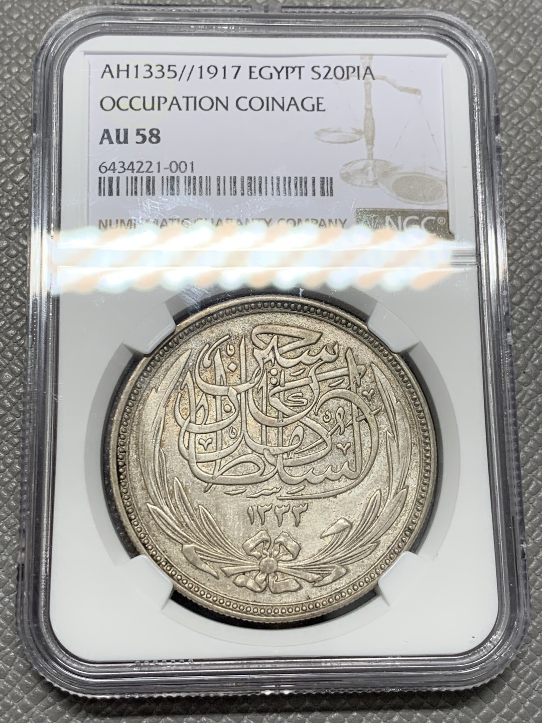 《竞宝斋》第125场-周日，周一 ，2场连拍（全场包邮） NGC AU58 英占埃及 1917年 少见品种 20皮尔斯特 大银币 MS的基本见不到  这个58分包浆好 性价比高
