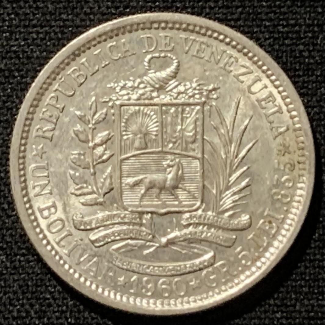 紫瑗钱币——第249期拍卖 委内瑞拉 1960年 1玻利瓦尔 5克 0.835克 UNC