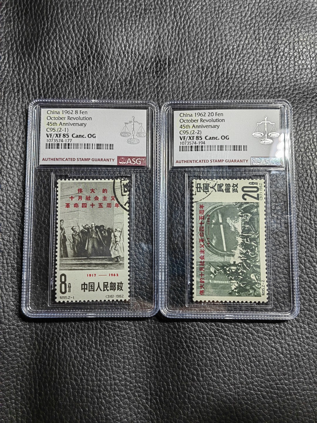 洪涛臻品批发群  精选邮票限时拍卖第一百一十九期 ✦✦✦稀缺白胶好票✦✦✦能到85分就非常难得！！！纪95十月革命★盖全★ 顺戳★  ASG85分OG 白胶润泽✦稀缺白胶✦107号段最新 最严格出分，老纪特精品高价票，白胶润泽，非常难得！盖销精品超高性价比，顺戳精品喜欢不要错过
