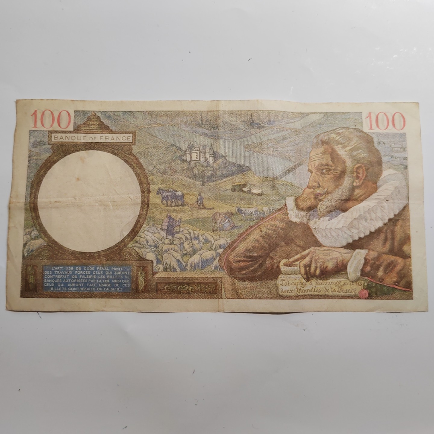 王之爱好～外国纸币 1941年，100马克，德国纸币