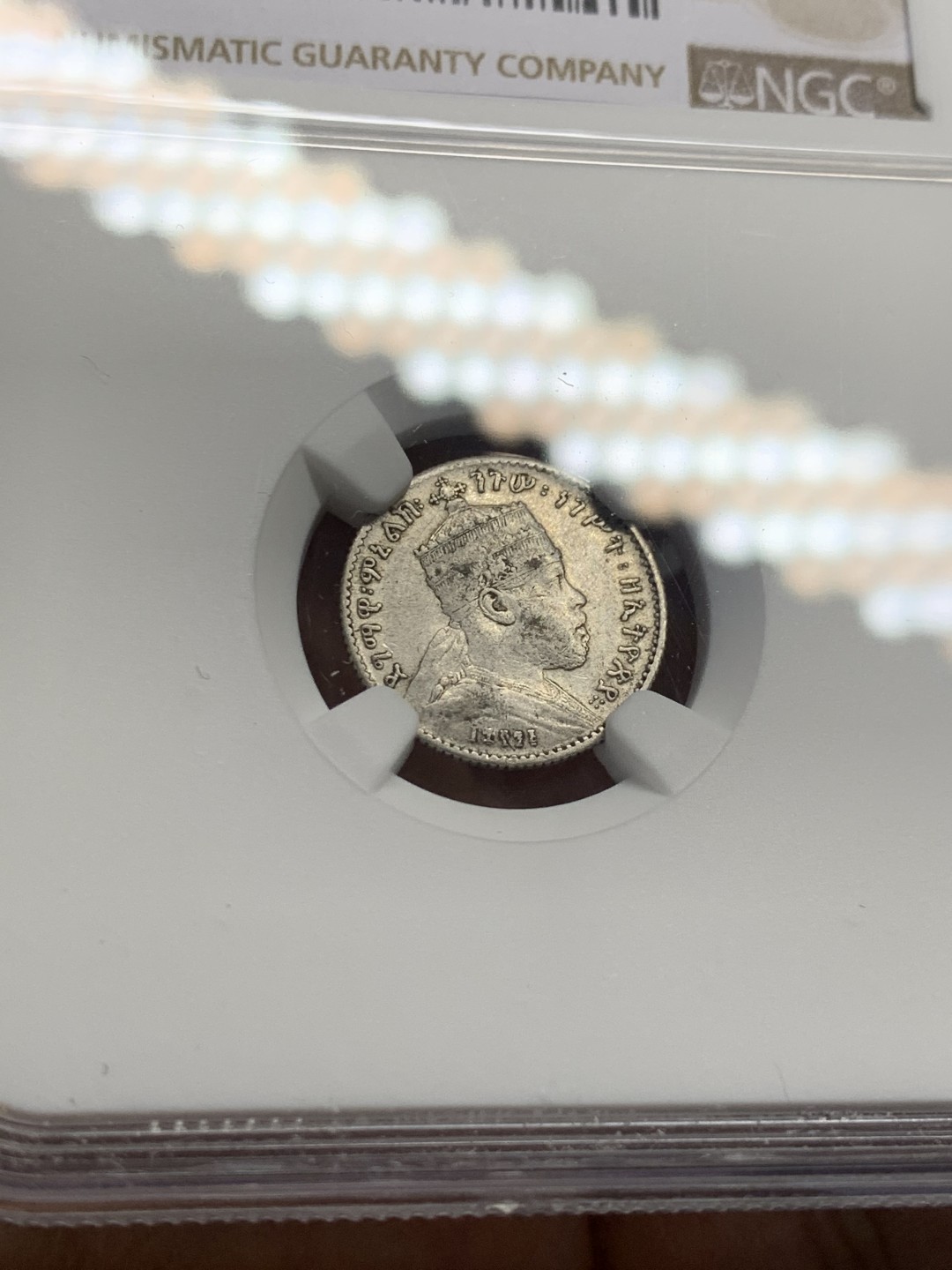 《竞宝斋》第125场-周日，周一 ，2场连拍（全场包邮） NGC-AU50 埃塞俄比亚 1895年 狮子扛旗 1G 小银币 非洲的稀少品种 出分难得
