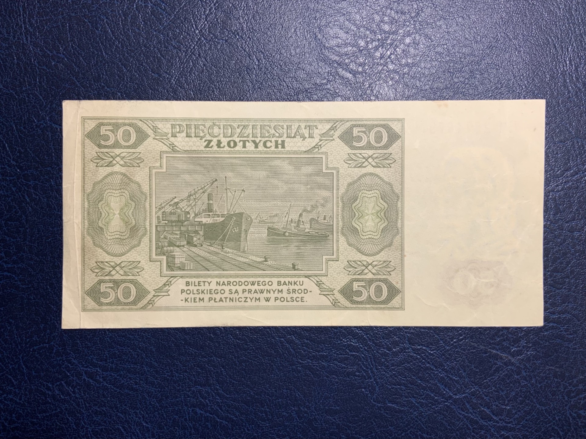 收藏联盟Quantum Auction 第220期拍卖  波兰1948年50兹罗提 品相如图