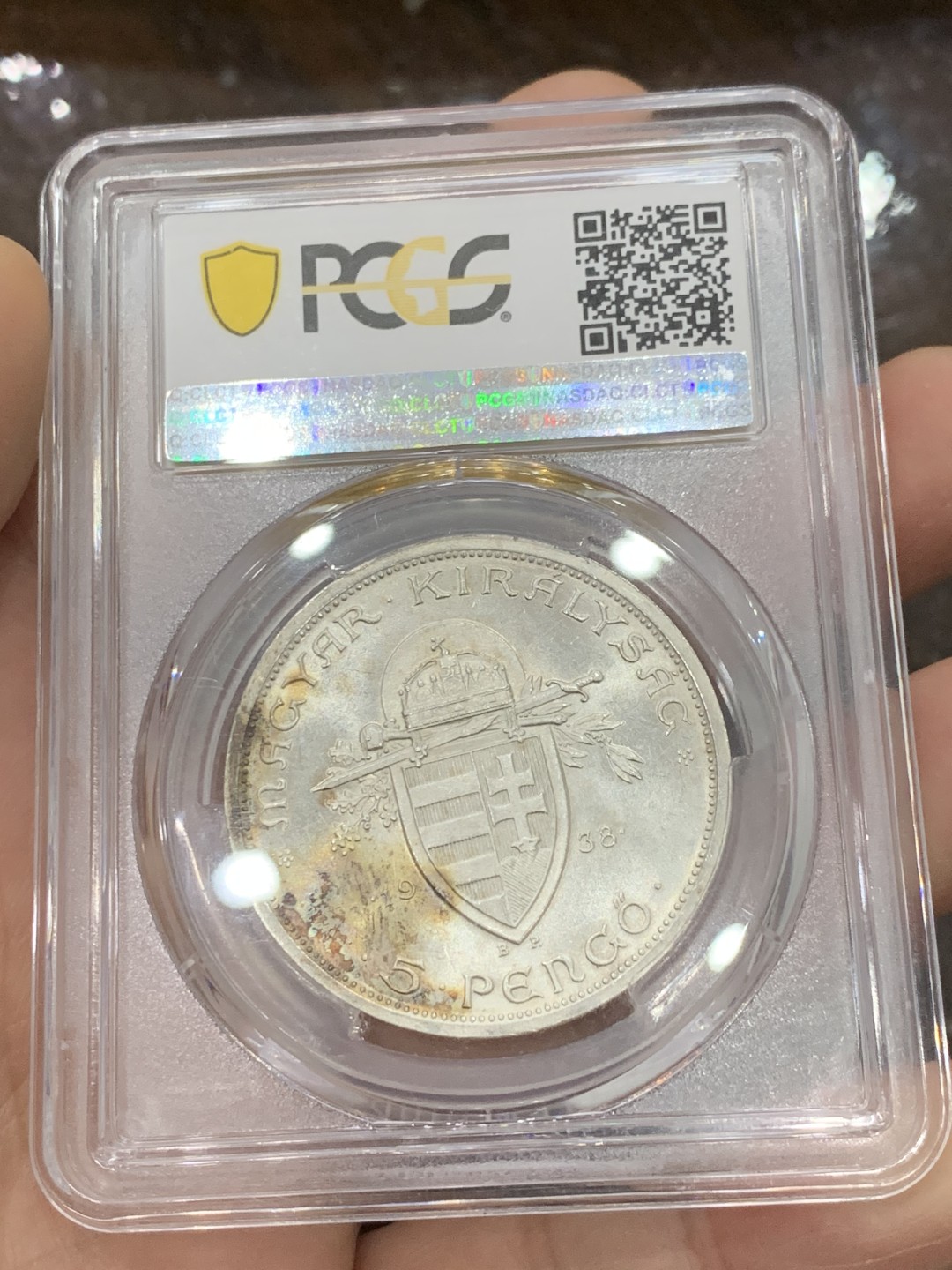 《竞宝斋》第125场-周日，周一 ，2场连拍（全场包邮） PCGS-MS65 1938年匈牙利5潘果银币 银光闪闪的一枚，颜值在线
