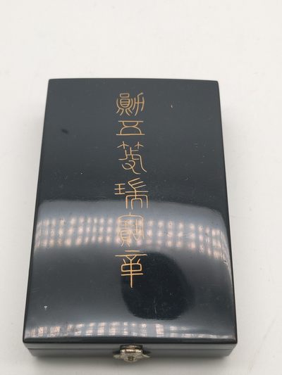 明治时期五等瑞宝章 纯银珐琅勋章 古董纪念章 纯银珐琅鎏金 黑漆木盒 盒略齐全 抗战收藏 勿忘国耻 明治时期五等瑞宝章 纯银珐琅勋章 古董纪念章 纯银珐琅鎏金 黑漆木盒 盒略齐全 抗战收藏 勿忘国耻