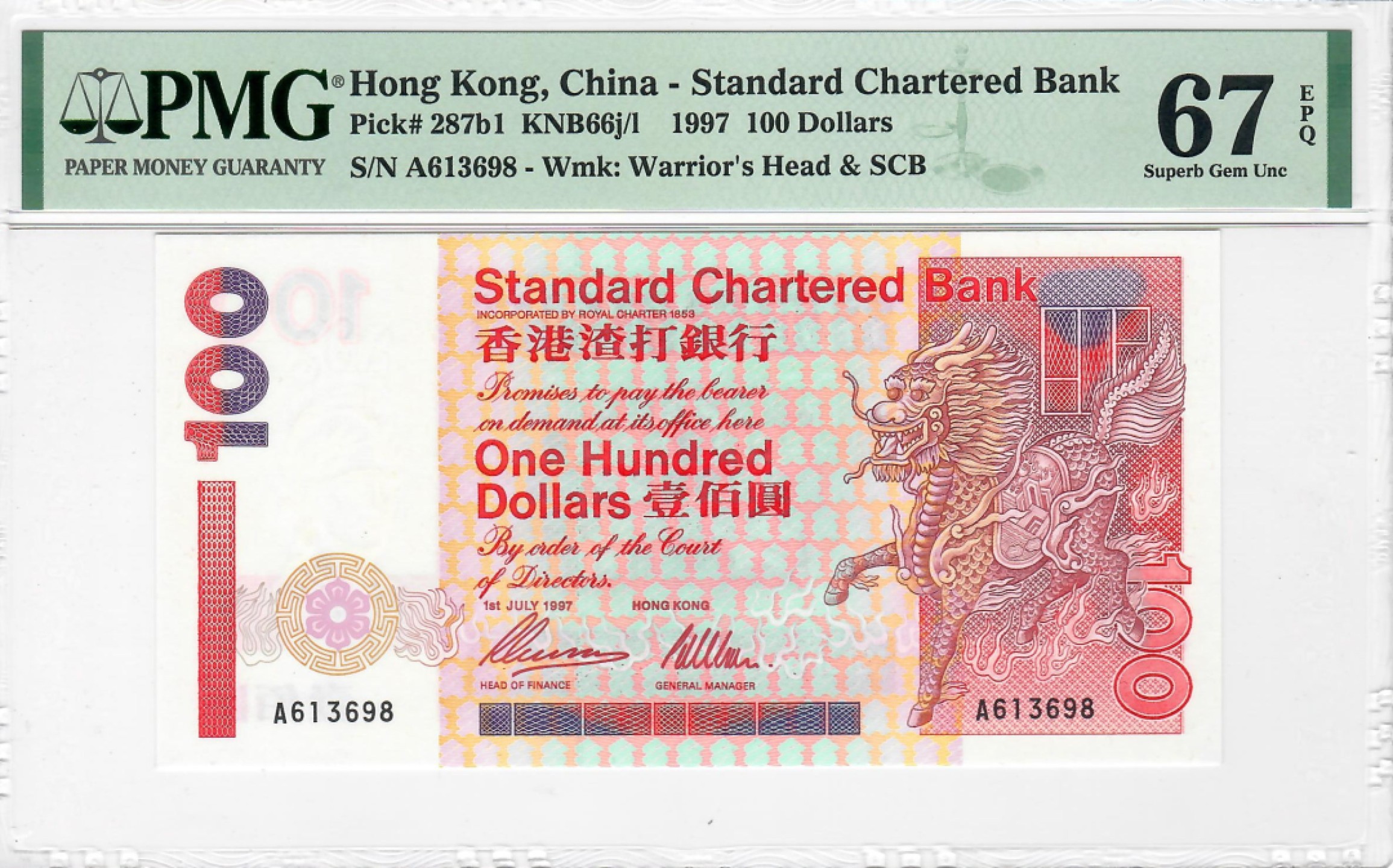 大中华拍卖第703期 香港渣打银行97100 A冠  A613698