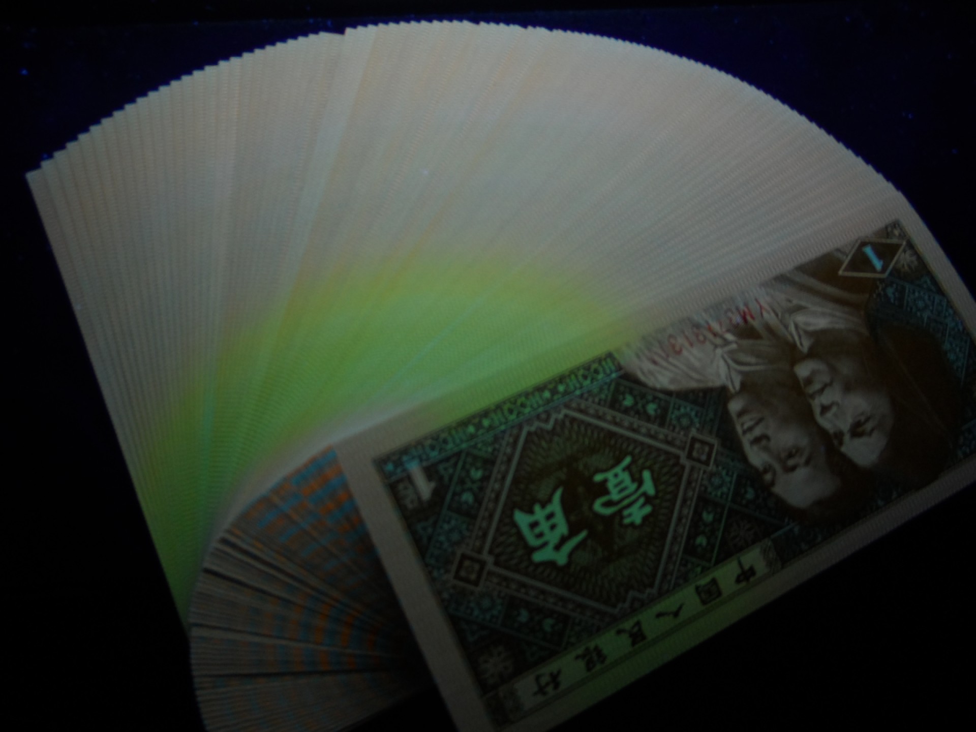 8001精品荧光币专场 8001YM特强黄金甲标十