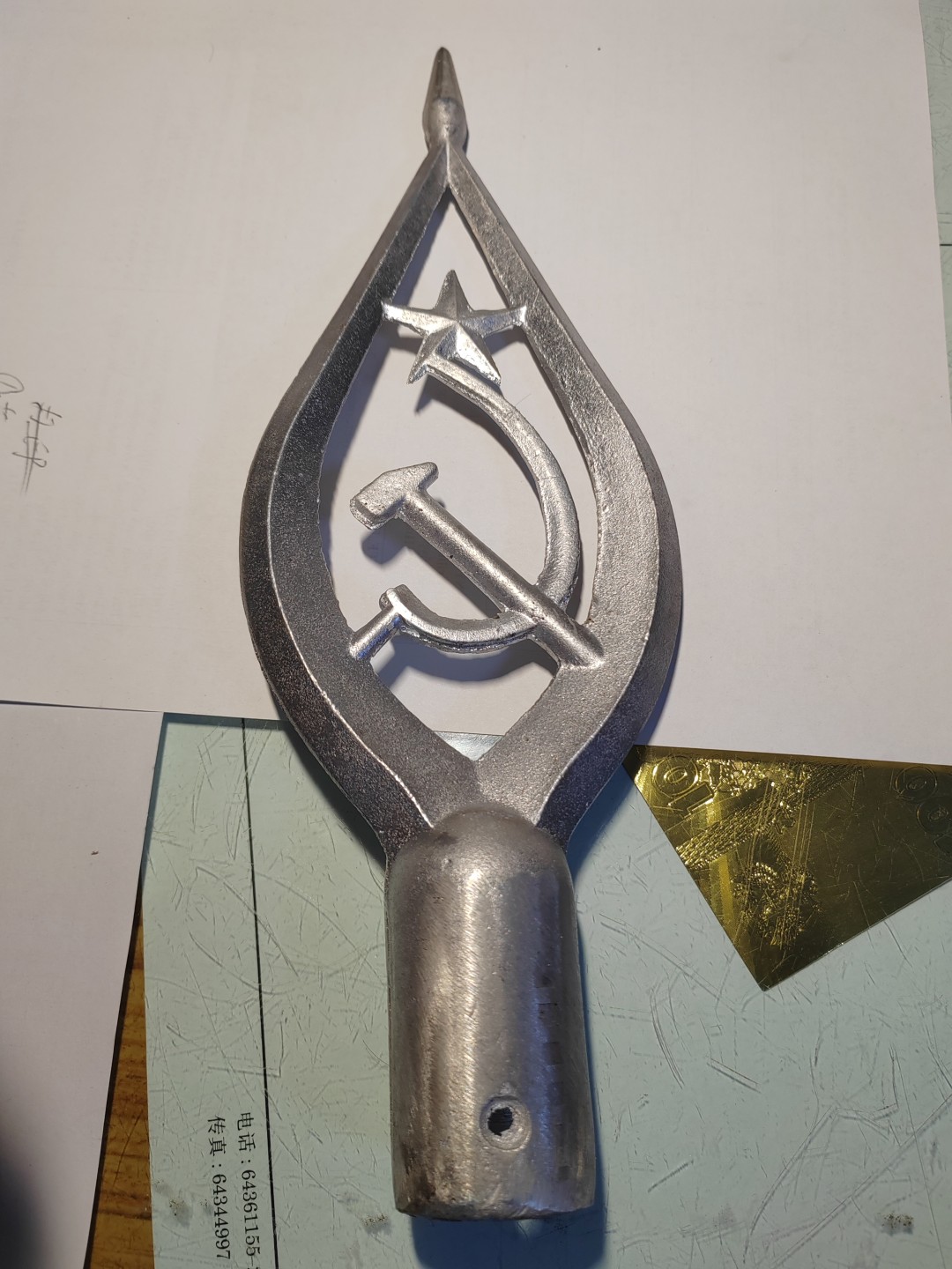 First