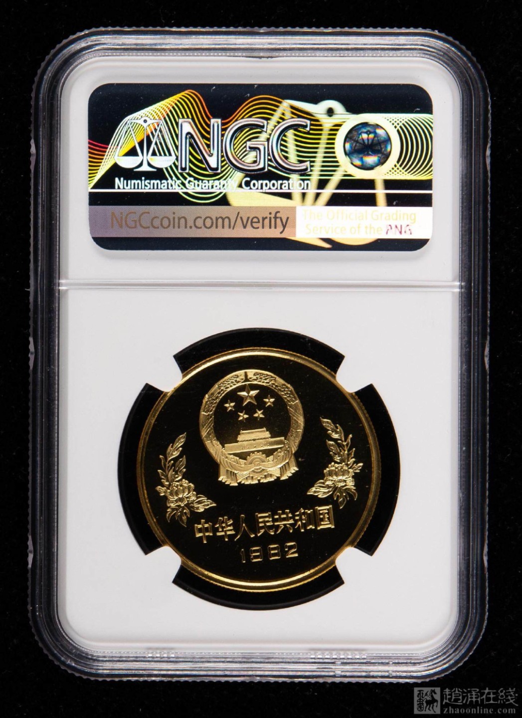 大中华拍卖第703期 1982年铜足精制币ULTEA CAMEO