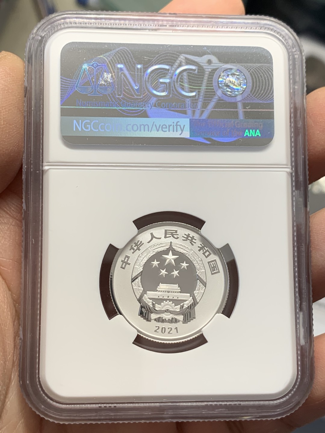 《竞宝斋》第125场-周日，周一 ，2场连拍（全场包邮） NGC-MS70  中国 2021  3元  福字币