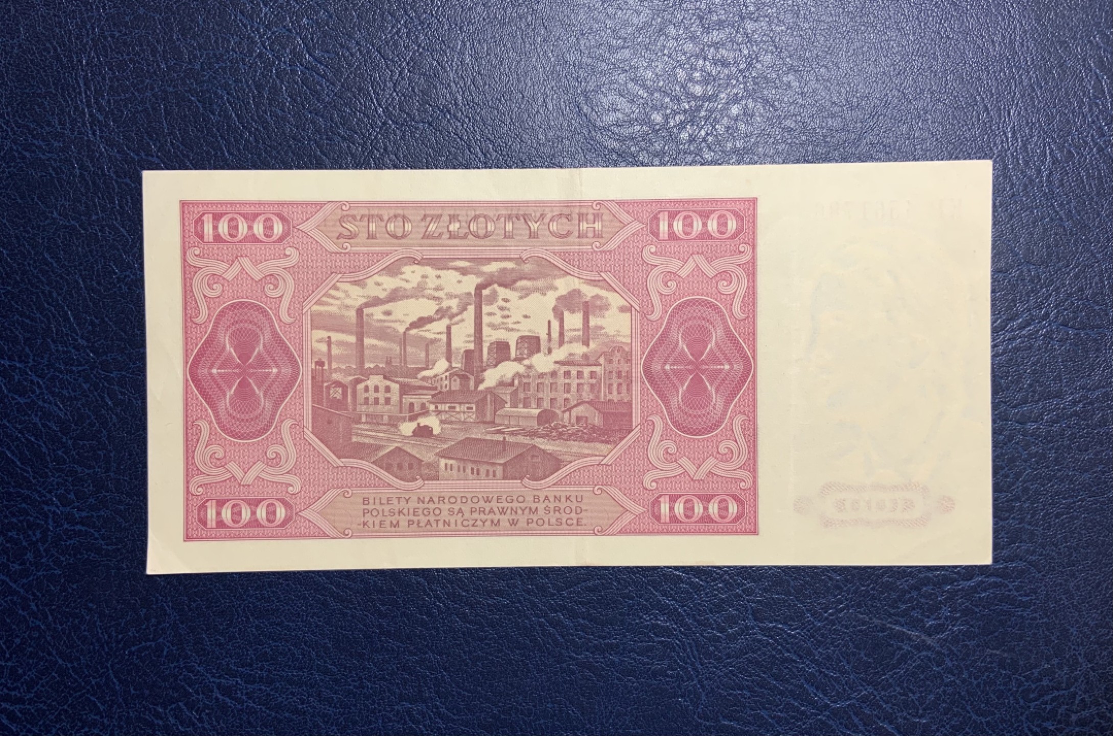 收藏联盟Quantum Auction 第220期拍卖  波兰1948年100兹罗提 品相如图