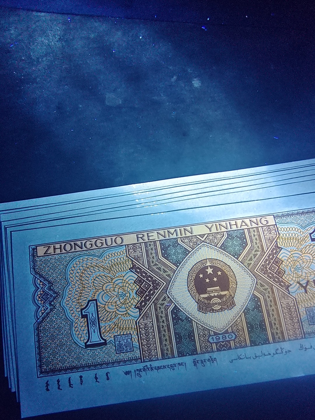 8001精品荧光币专场 8001WO特强黄金甲标十