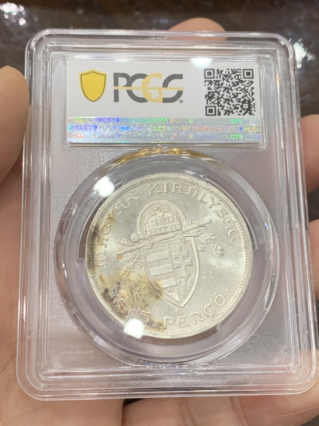 《竞宝斋》第125场-周日，周一 ，2场连拍（全场包邮） PCGS-MS65 1938年匈牙利5潘果银币 银光闪闪的一枚，颜值在线