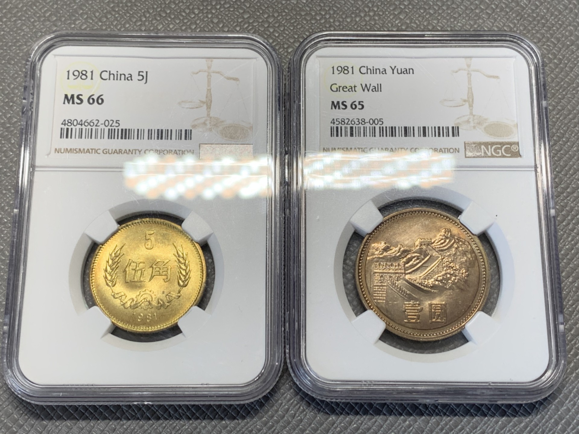 《竞宝斋》第125场-周日，周一 ，2场连拍（全场包邮） NGC-MS65/MS66 中国 1981年长城1圆/5角，2枚一对。一圆黄金彩包浆难得，状态出色。五角金光闪闪，流通高分不易