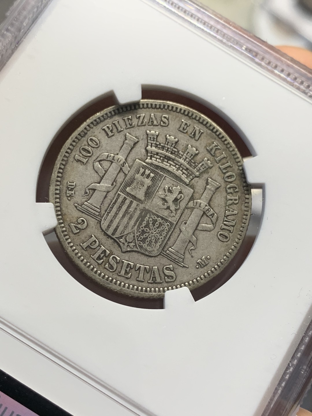 《竞宝斋》第125场-周日，周一 ，2场连拍（全场包邮） NGC-XF 西班牙1870年 坐人双柱 2比塞塔银币 原味好品