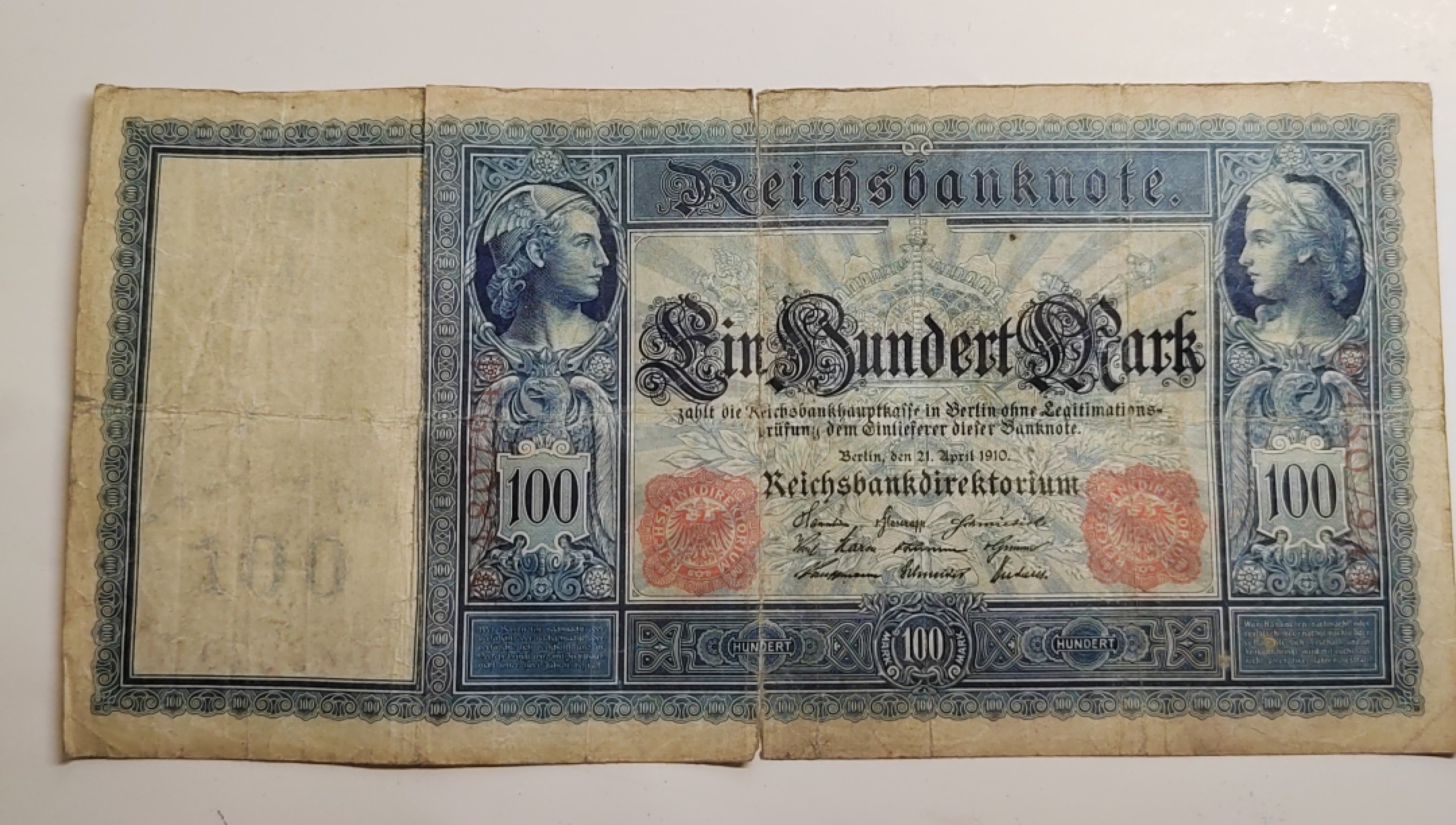 王之爱好～外国纸币 1910年，100马克，德国纸币