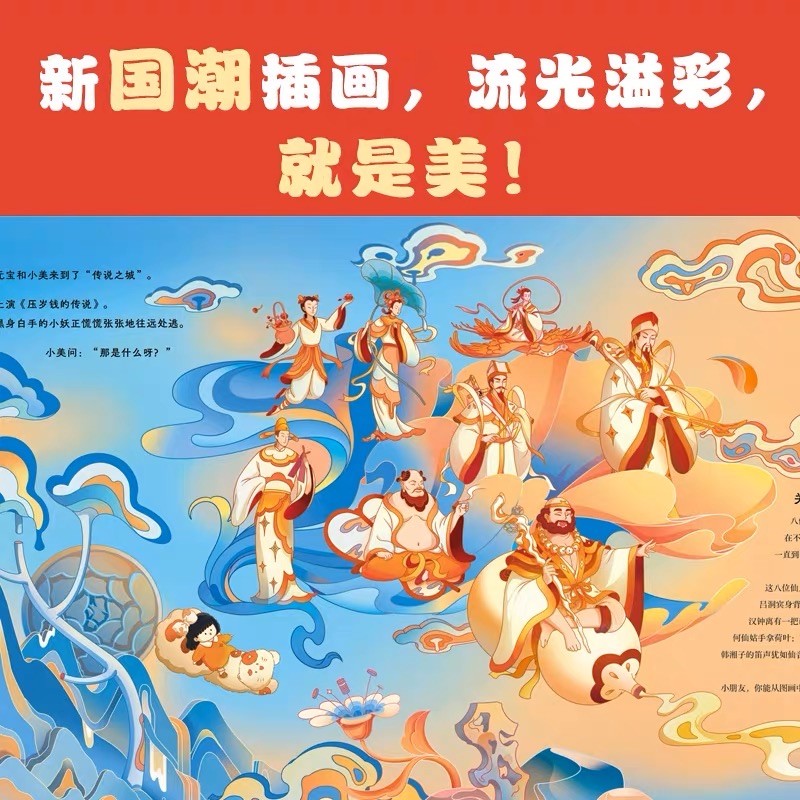 CSIS-GREAT评级精品钱币拍卖第一百七十四期 压岁钱 立体书 古钱压胜钱主题