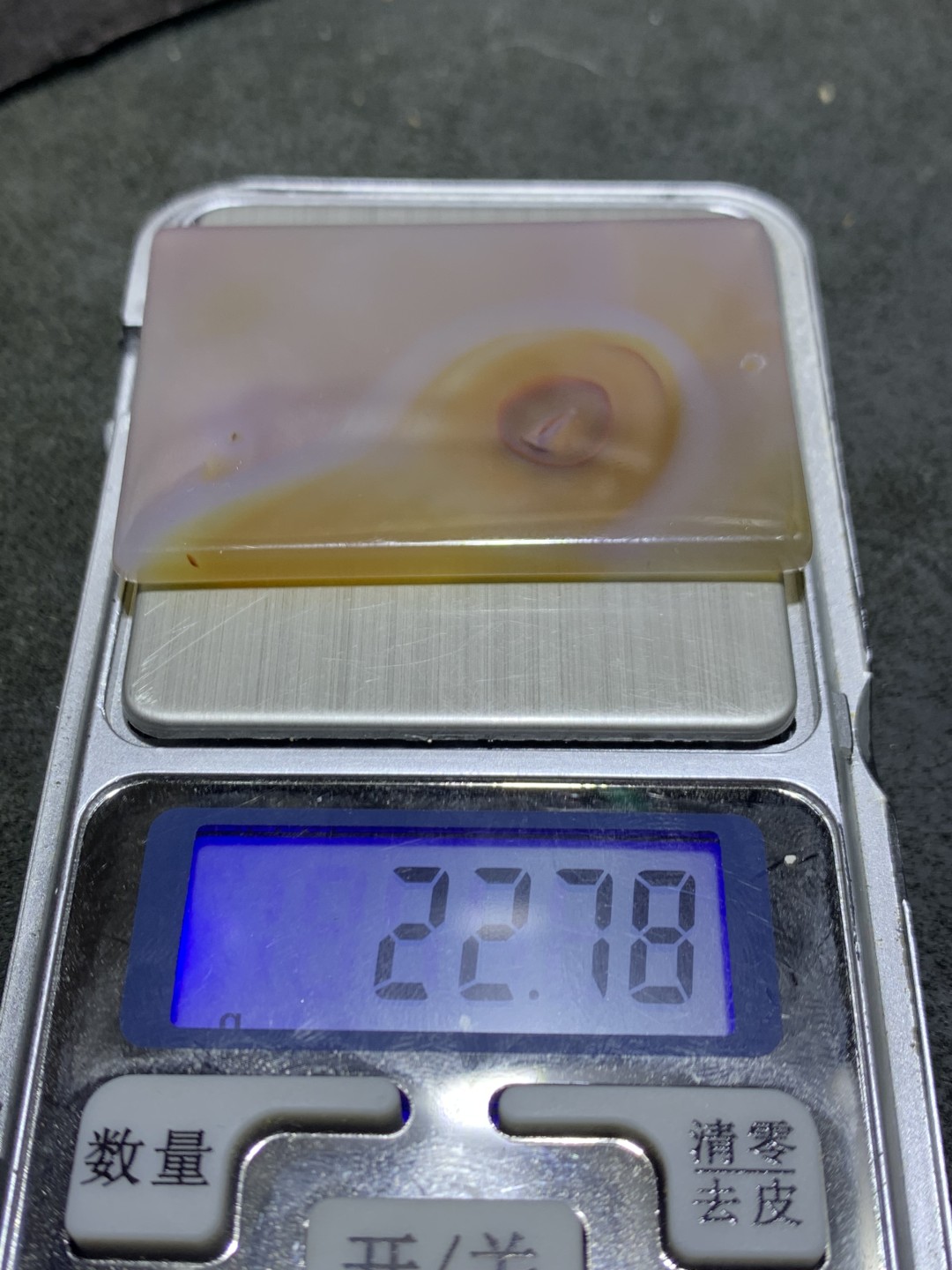 精美高玉化巴西玛瑙天眼牌子一个，