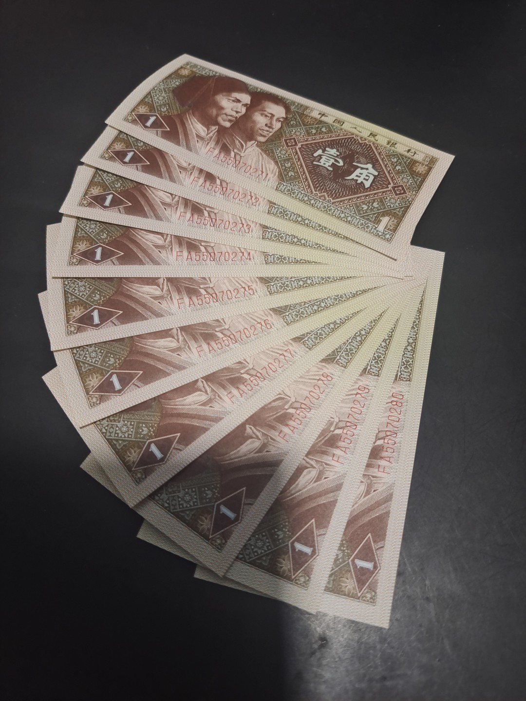 8001精品荧光币专场 8001FA游丝飞絮标十
