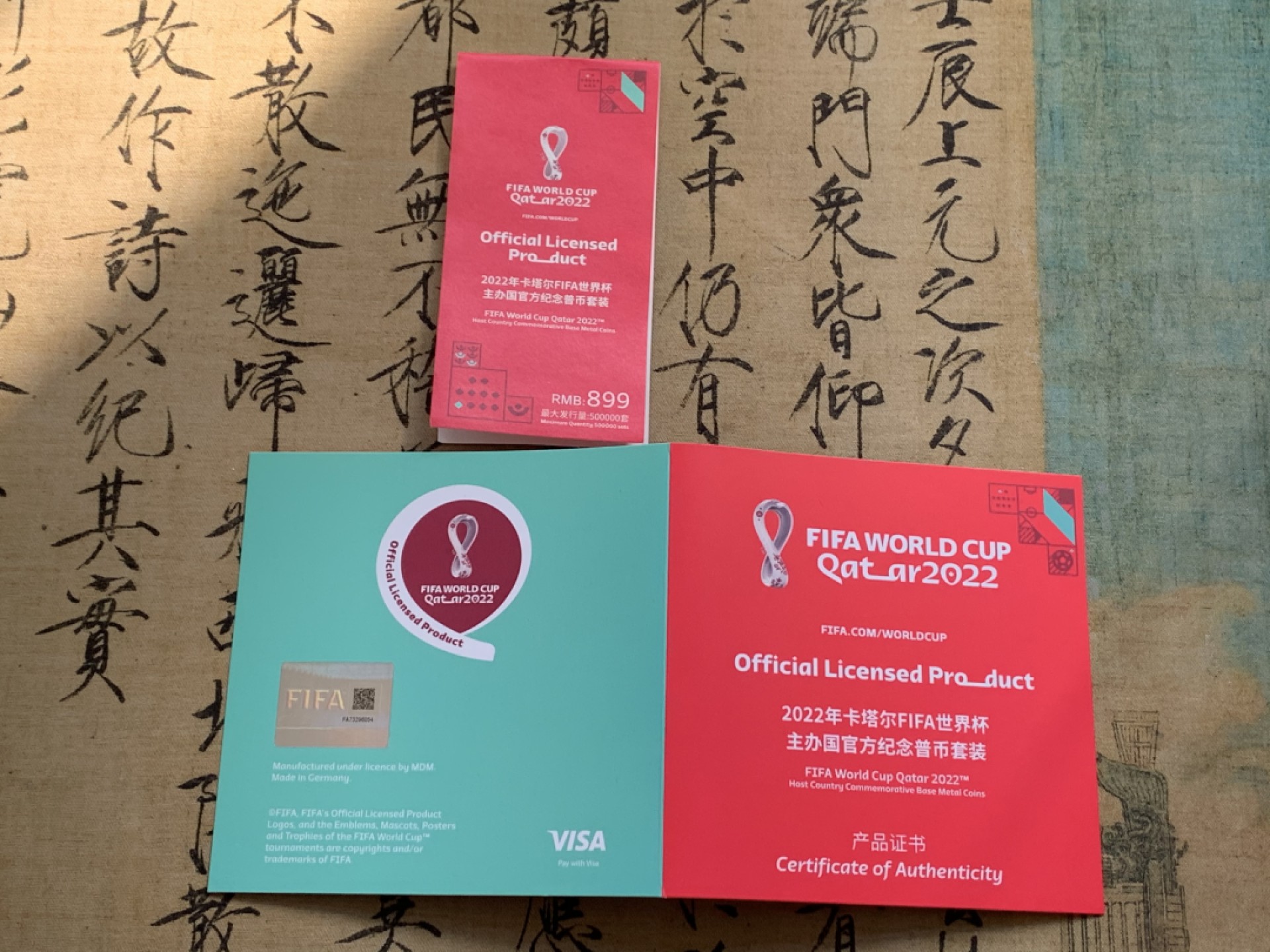《竞宝斋》第125场-周日，周一 ，2场连拍（全场包邮） 与时俱进 2022年 卡塔尔 世界杯 纪念套币 原始发行价格899元 首拍品种