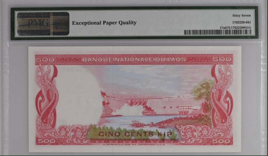 收藏联盟Quantum Auction 第221期拍卖 （已更新） 老挝1974年500基普 PMG67 大红脸