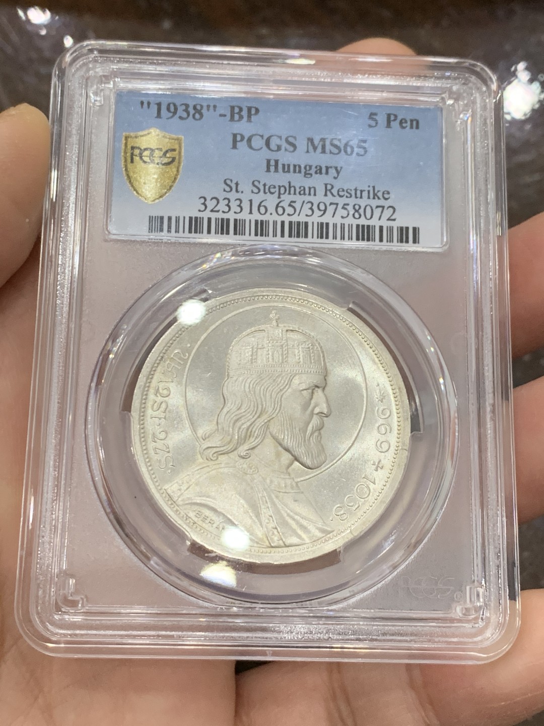 《竞宝斋》第125场-周日，周一 ，2场连拍（全场包邮） PCGS-MS65 1938年匈牙利5潘果银币 银光闪闪的一枚，颜值在线