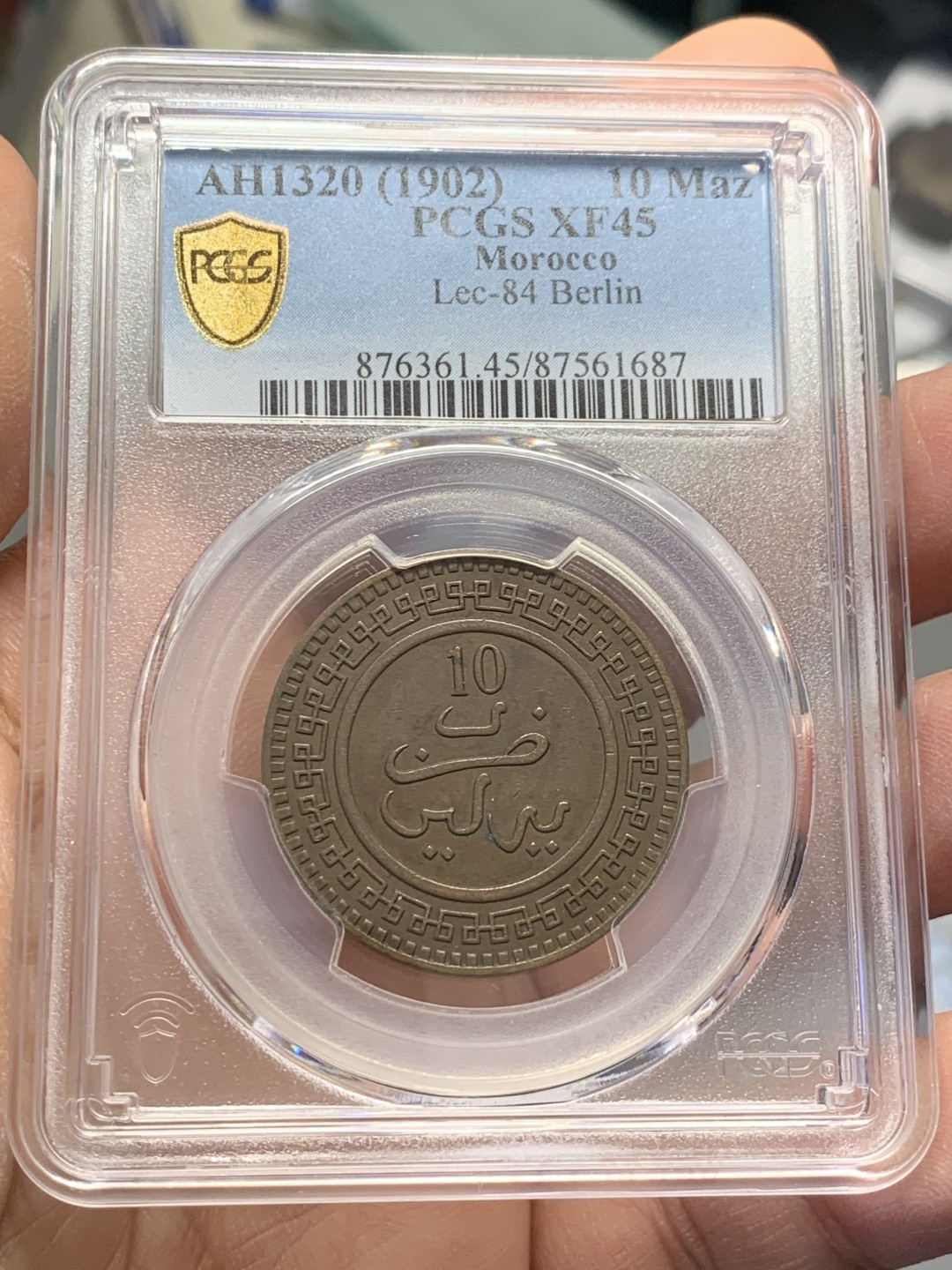 《竞宝斋》第125场-周日，周一 ，2场连拍（全场包邮） PCGS-XF45BN AH1320年 摩洛哥10分大铜币 亚军分。少见的摩洛哥大铜，流通充分，更高分仅1枚