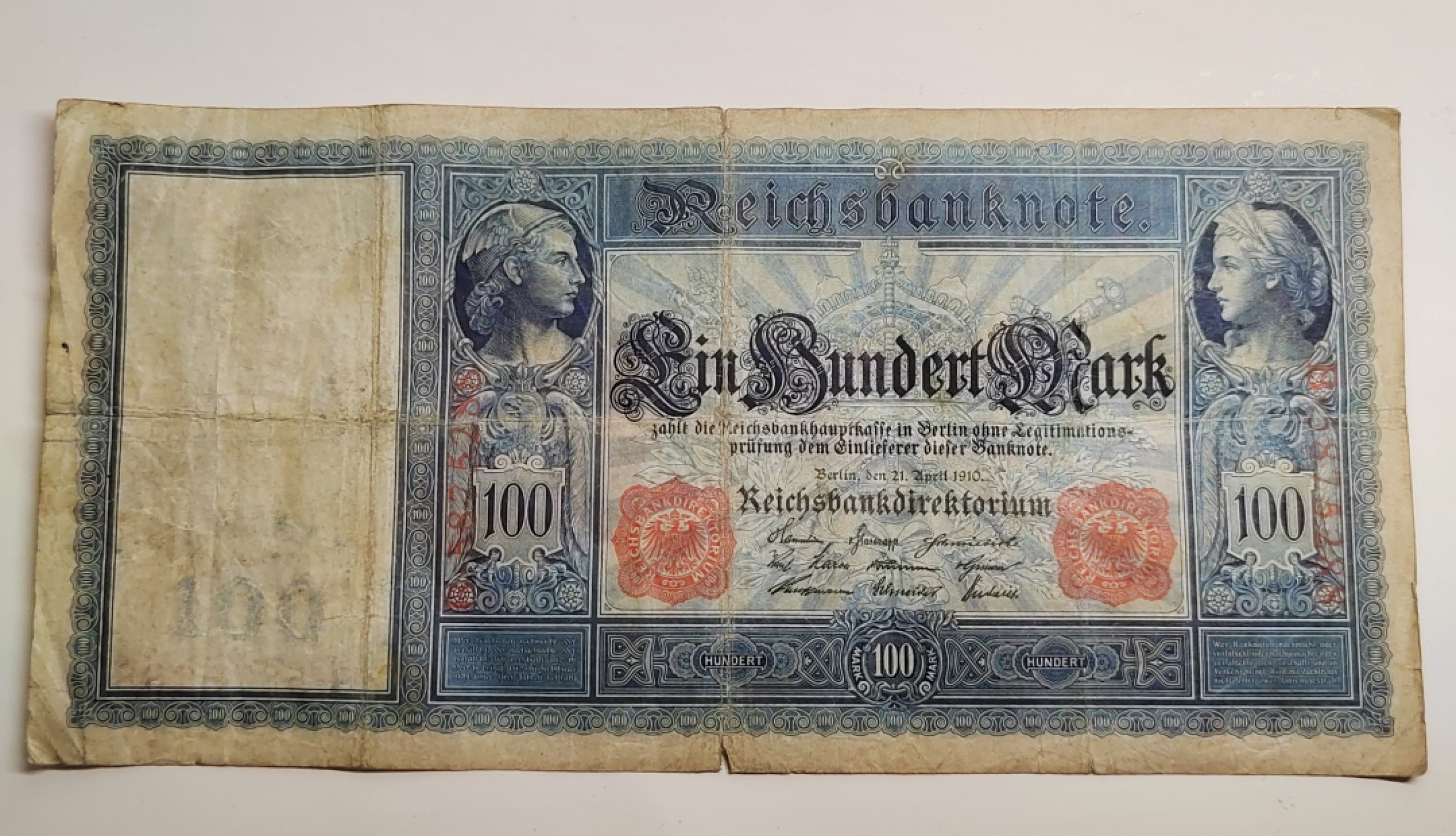 王之爱好～外国纸币 1910年，100马克，德国纸币